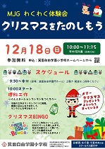 イグザム幼児教室撮影写真